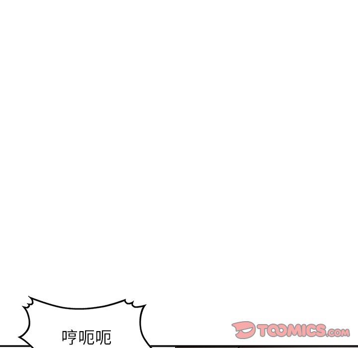 沉重的契約第20話