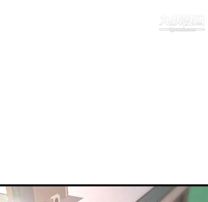 深夜网吧第34话