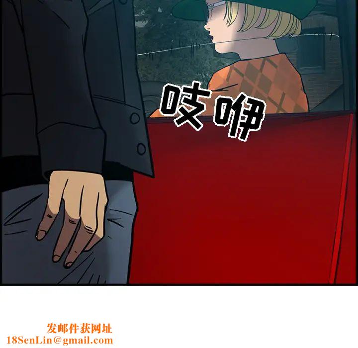经纪人第10话