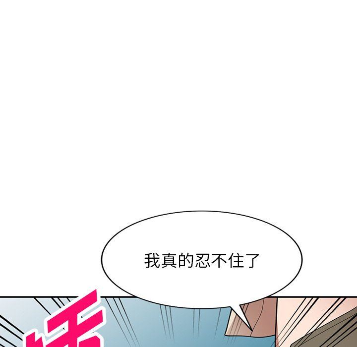 沉重的契約第20話