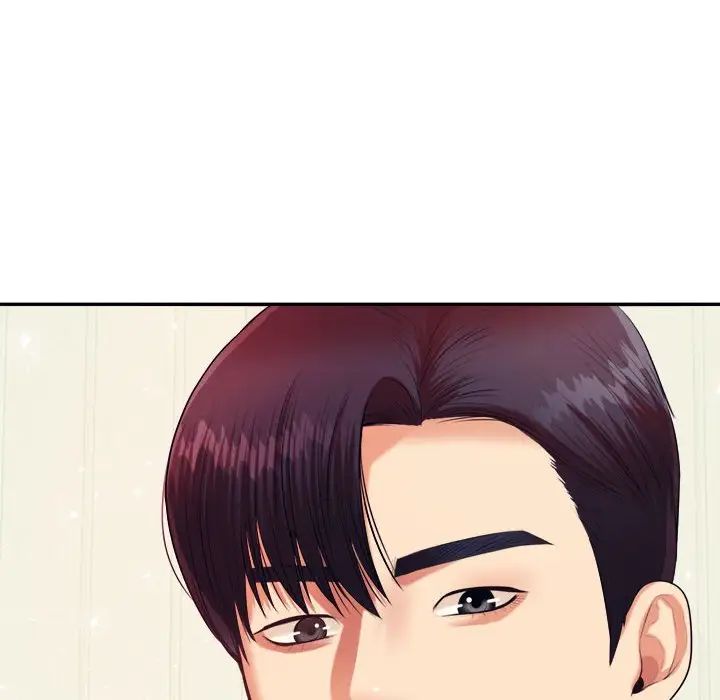 我的專屬老師第7話