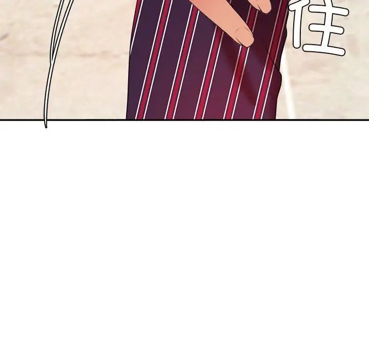 我的專屬老師第7話