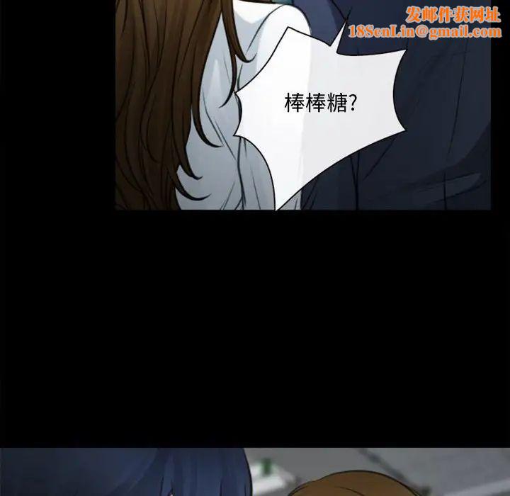 说你爱我第5话