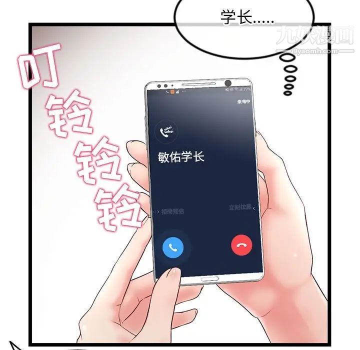 深夜网吧第34话