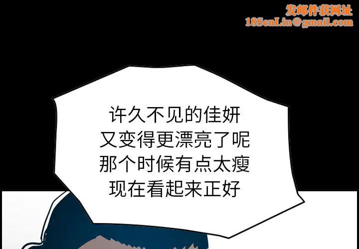 经纪人第11话