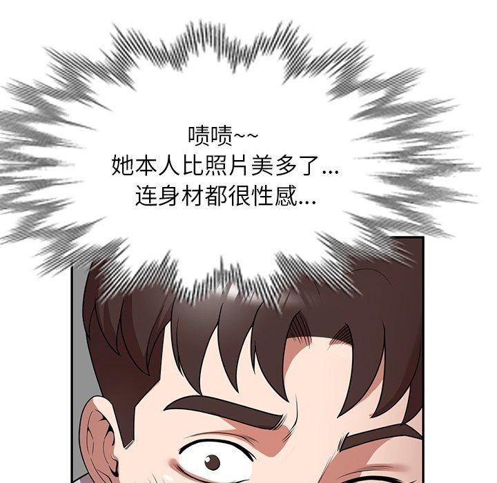 沉重的契约第21话