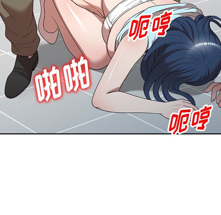 沉重的契约第21话