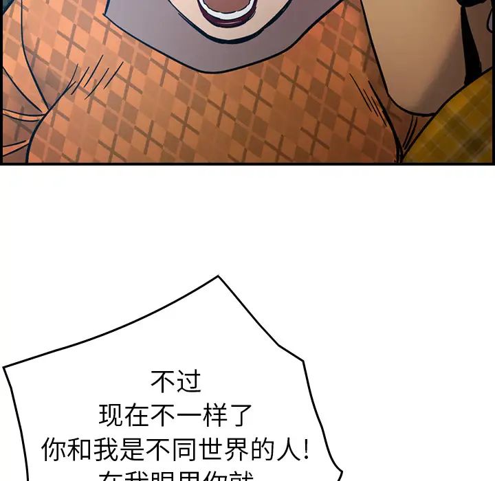 经纪人第11话