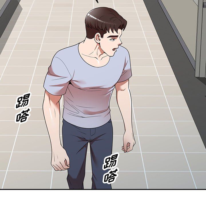 沉重的契約第21話