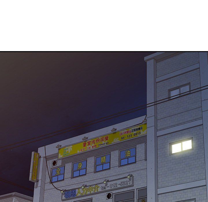 沉重的契約第21話