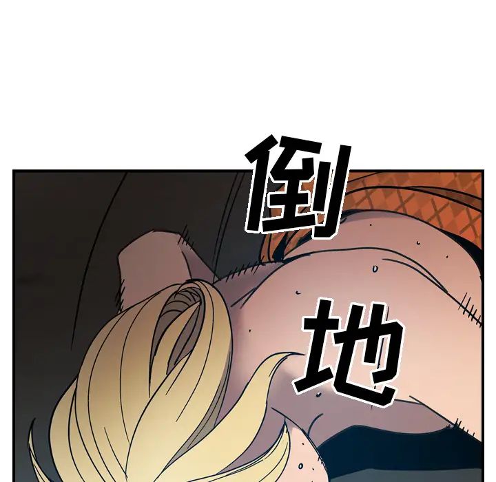 经纪人第11话