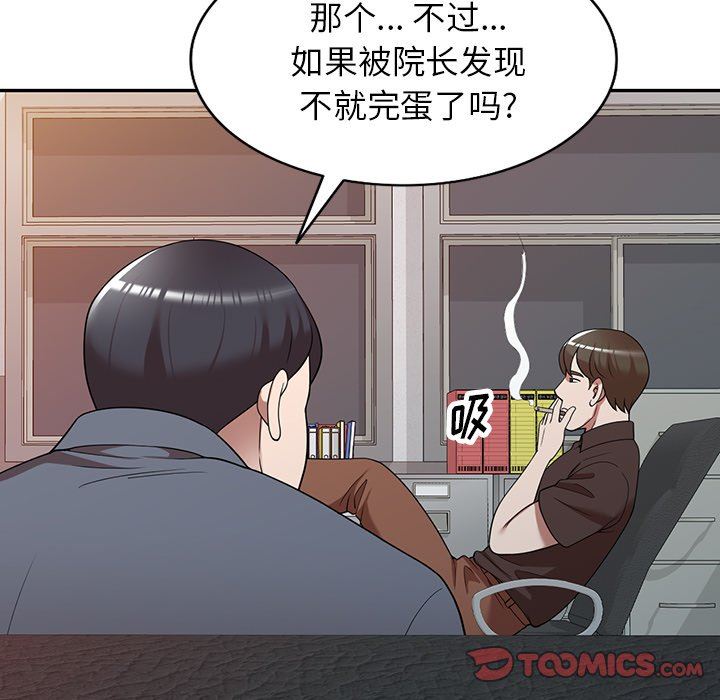 沉重的契约第21话