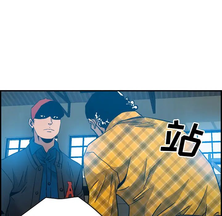 經紀人第11话
