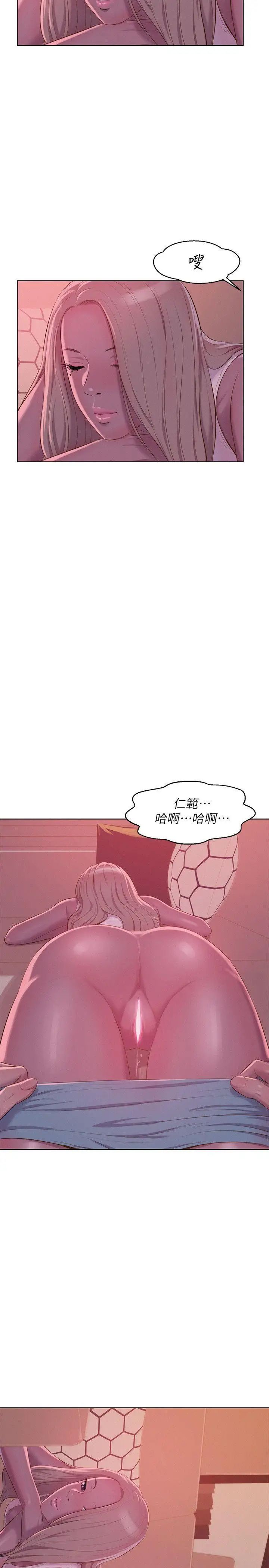 新生日记第52话-身陷险境的恩洙
