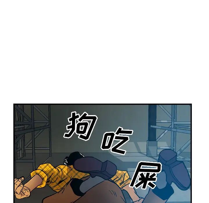 經紀人第11话