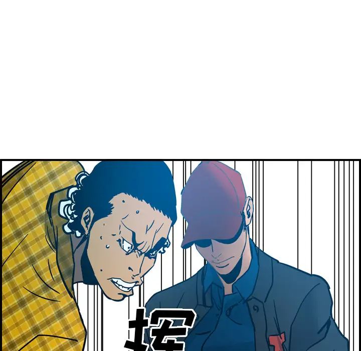 经纪人第11话