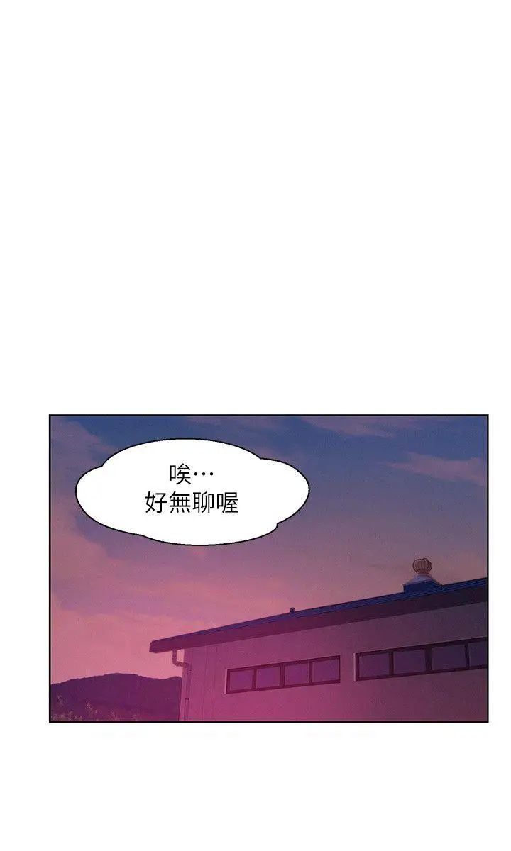 新生日記第52話-身陷險境的恩洙