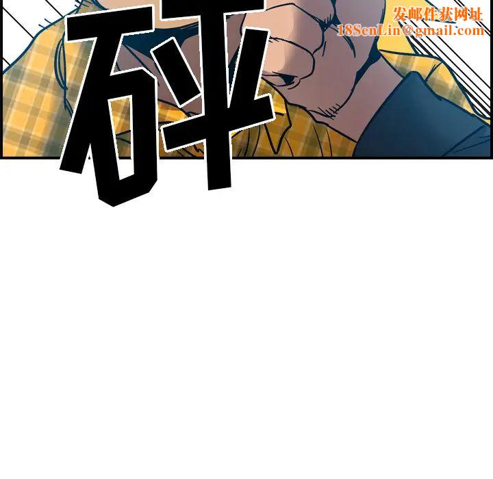经纪人第11话