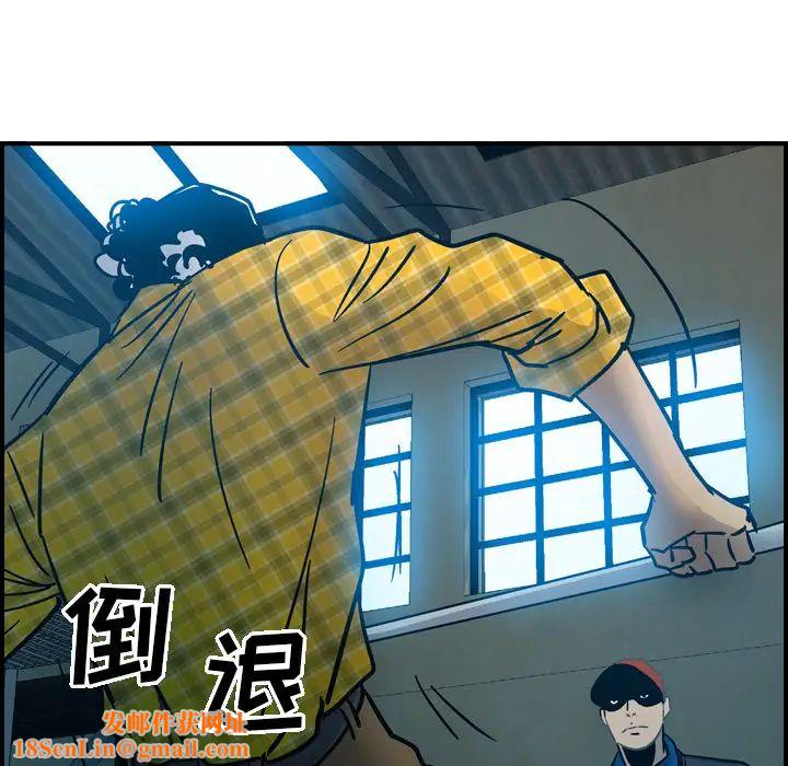 经纪人第11话