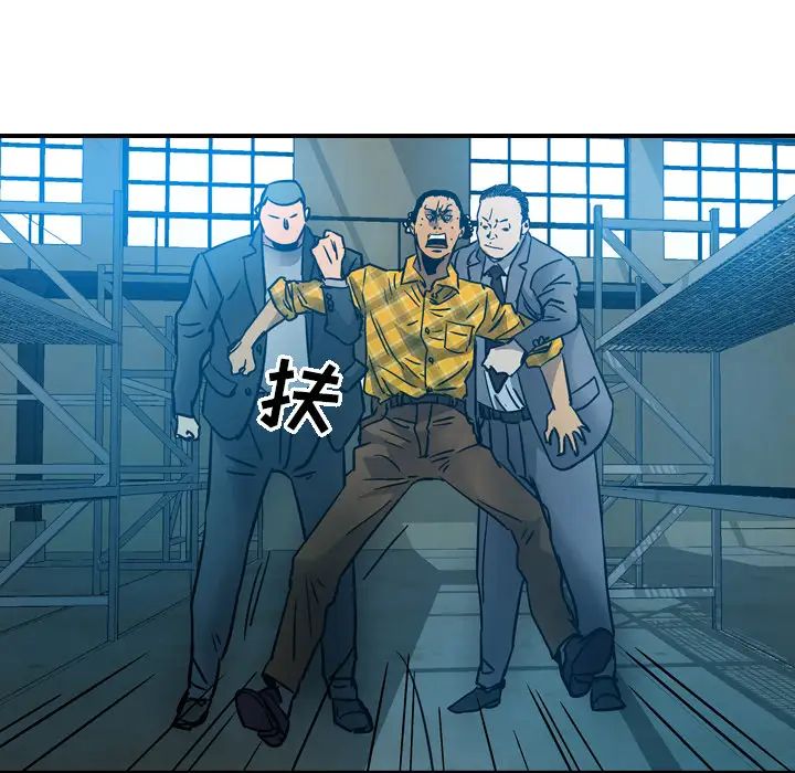 經紀人第11话