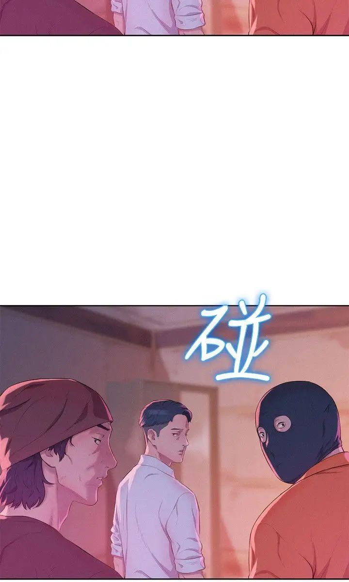 新生日记第52话-身陷险境的恩洙