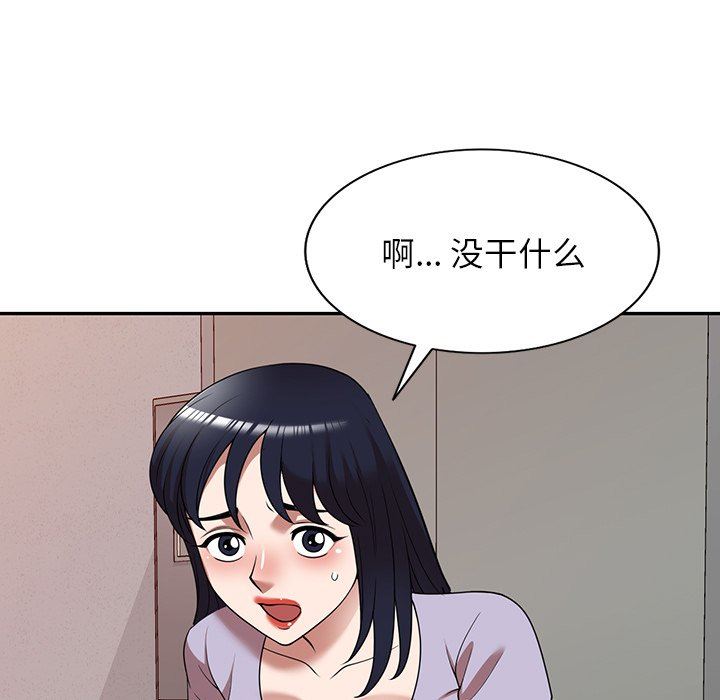 沉重的契约第21话