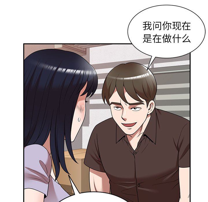 沉重的契约第21话