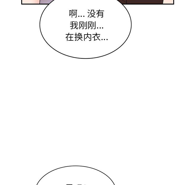 沉重的契約第21話