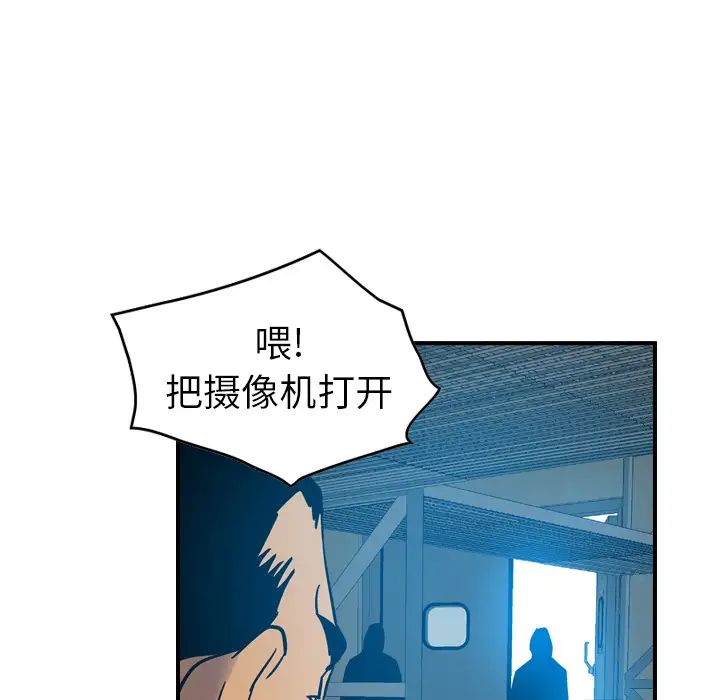 经纪人第11话