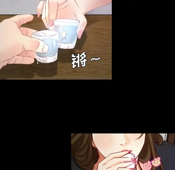 說你愛我第6話