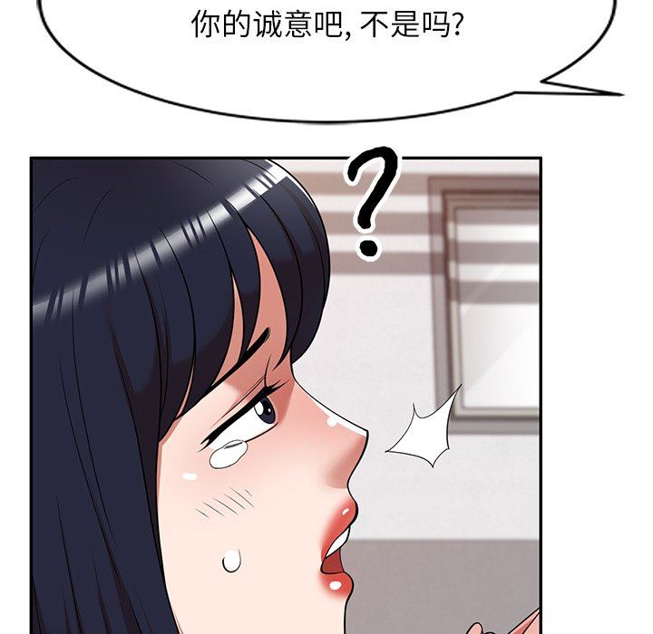 沉重的契约第21话