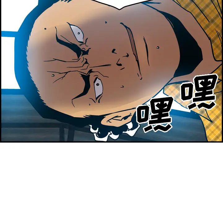 经纪人第11话