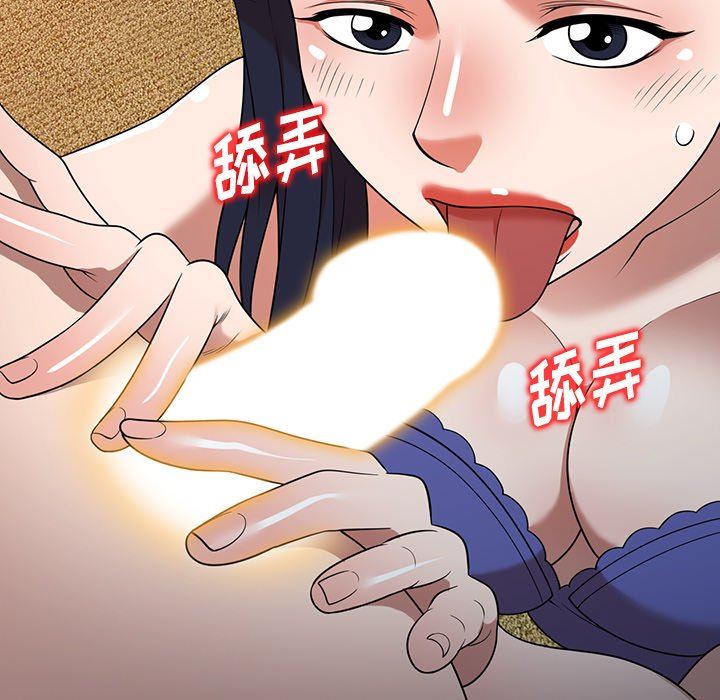 沉重的契約第21話