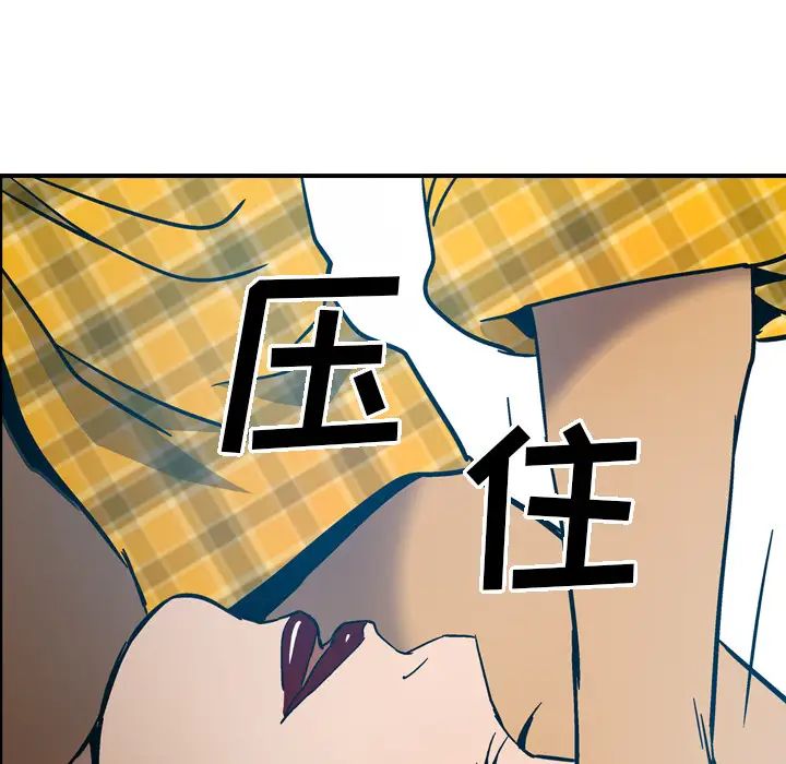經紀人第11话