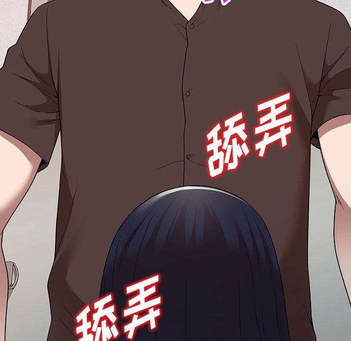 沉重的契約第21話