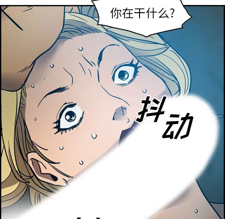 經紀人第11话