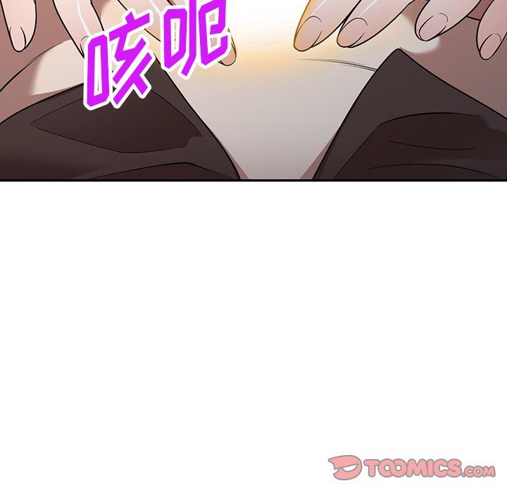 沉重的契約第21話