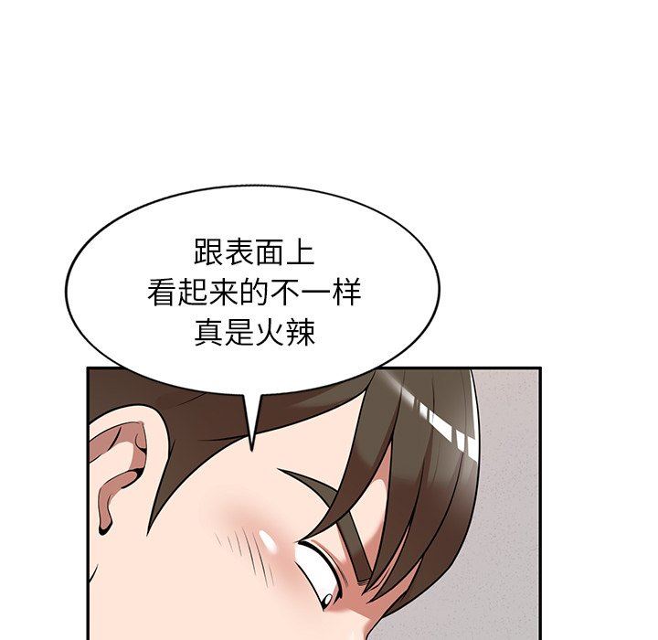 沉重的契约第21话