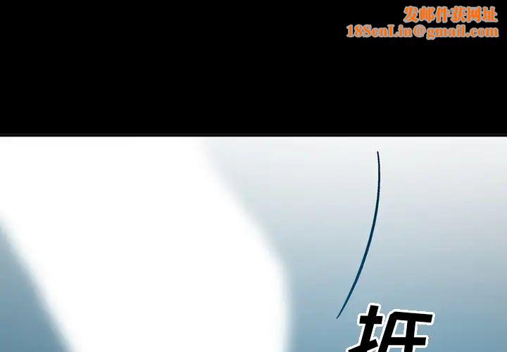 经纪人第12话