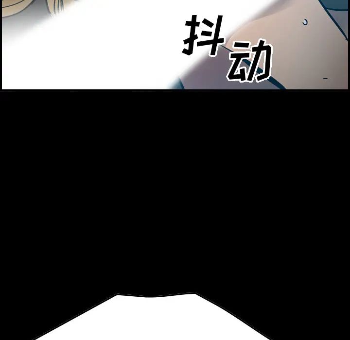 经纪人第12话