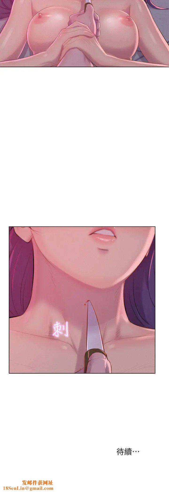 新生日记第53话-开拍