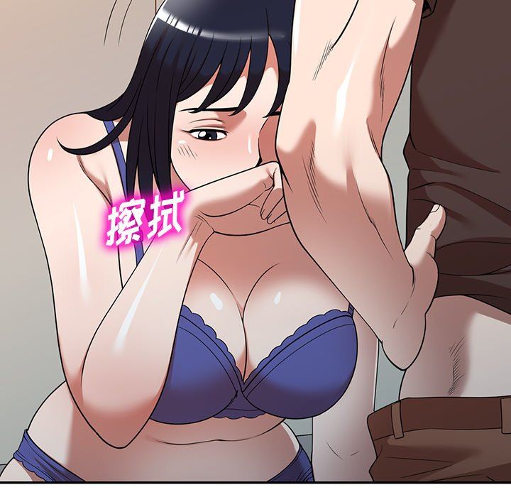 沉重的契約第21話