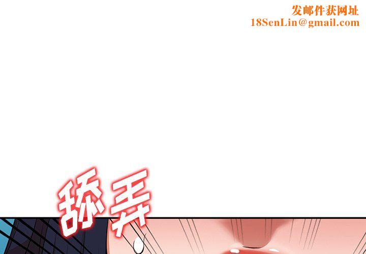 沉重的契約第22話