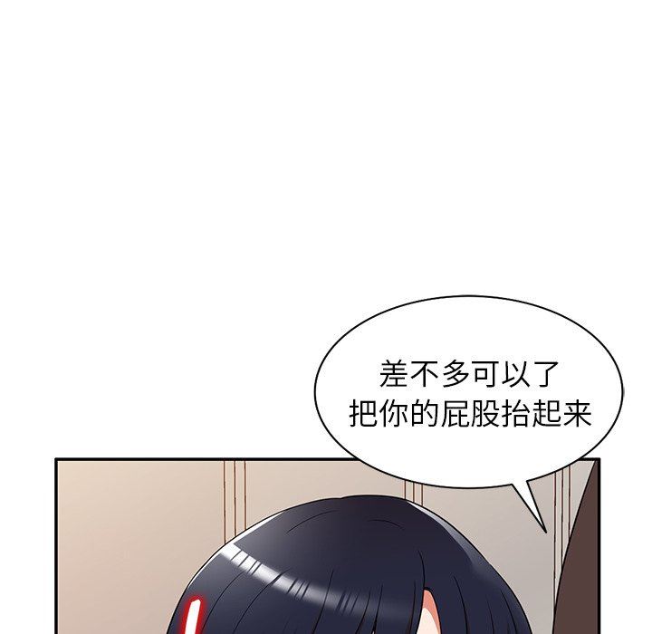 沉重的契約第22話