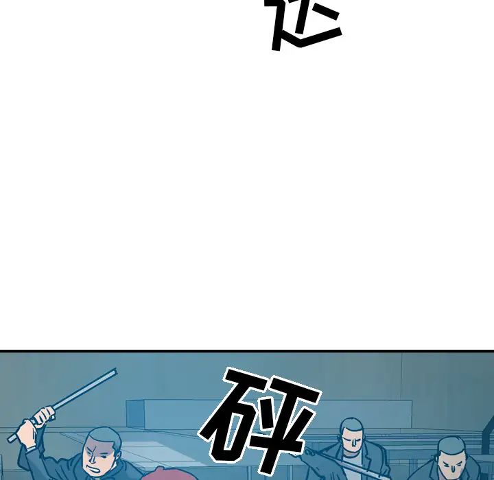 经纪人第12话