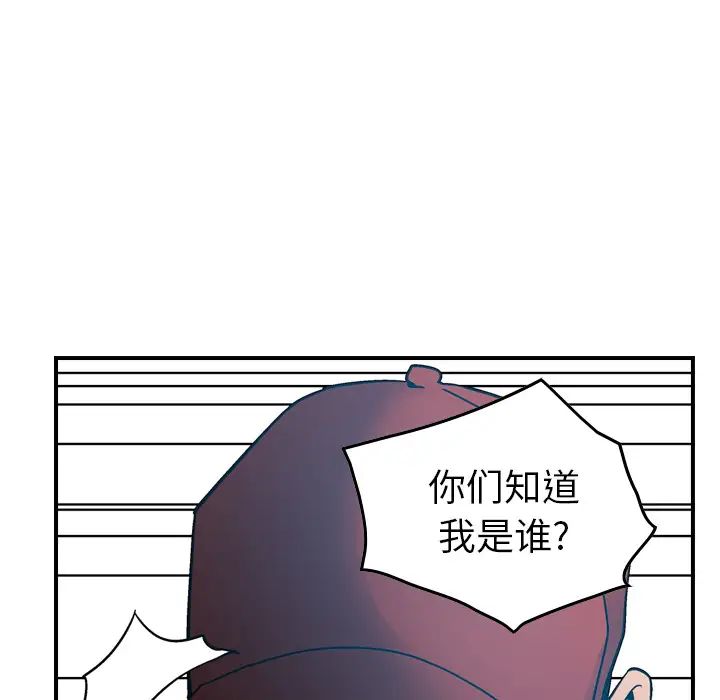 经纪人第12话