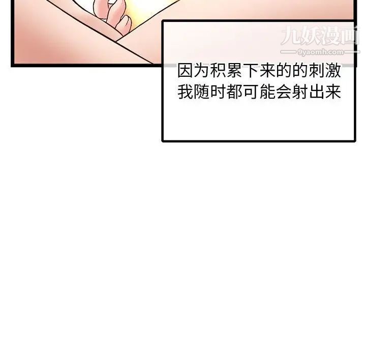 深夜网吧第35话