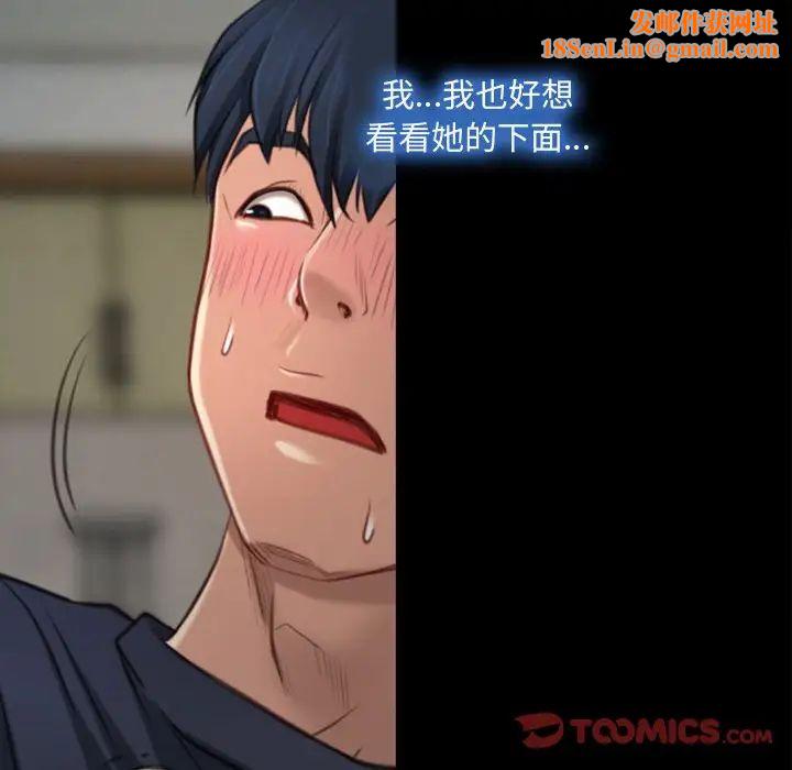 说你爱我第7话