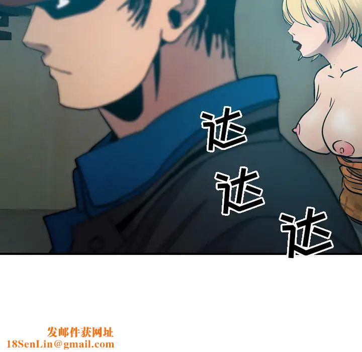 经纪人第12话