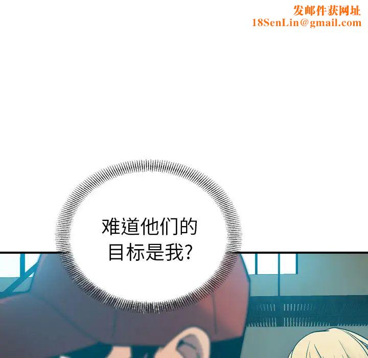 经纪人第12话